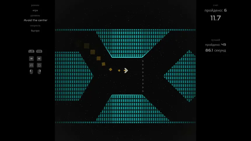 Скриншот 8 к игре Ship v Maze