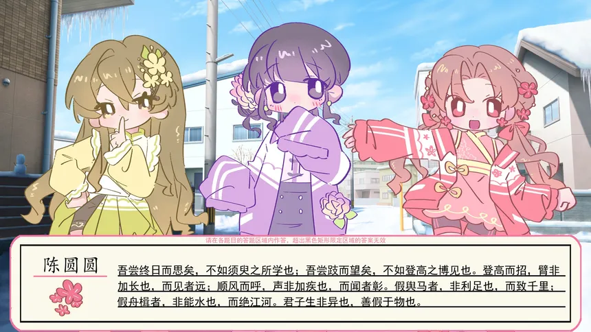 Скриншот 2 к игре 欢迎来到八股文学社
