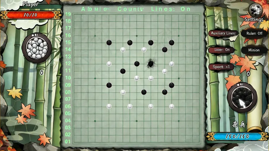 Скриншот 3 к игре The King of Go