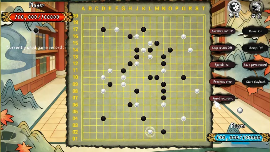 Скриншот 4 к игре The King of Go