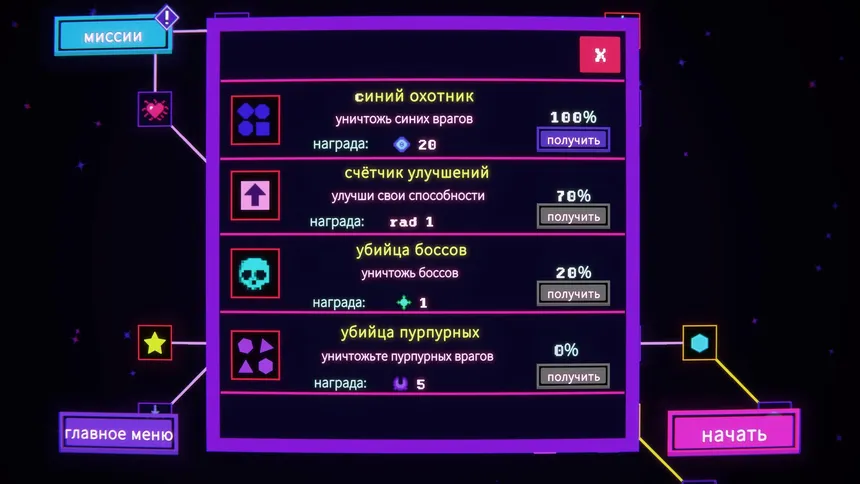 Скриншот 3 к игре sunsave