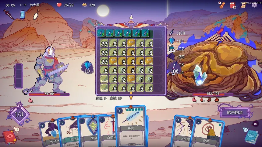 Скриншот 8 к игре Remnants of Sin: Deck & Puzzle