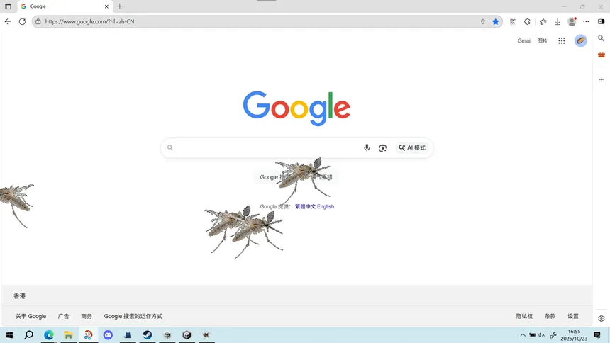Скриншот 1 к игре Комар