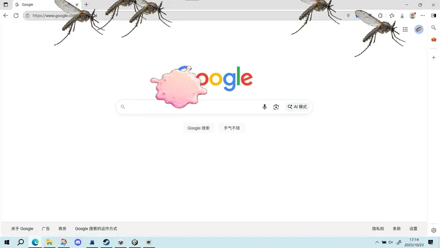 Скриншот 3 к игре Комар