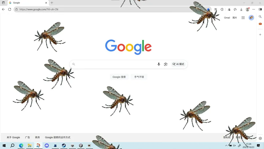Скриншот 4 к игре Комар