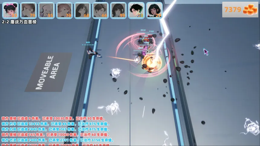 Скриншот 3 к игре Stardust Bulwark