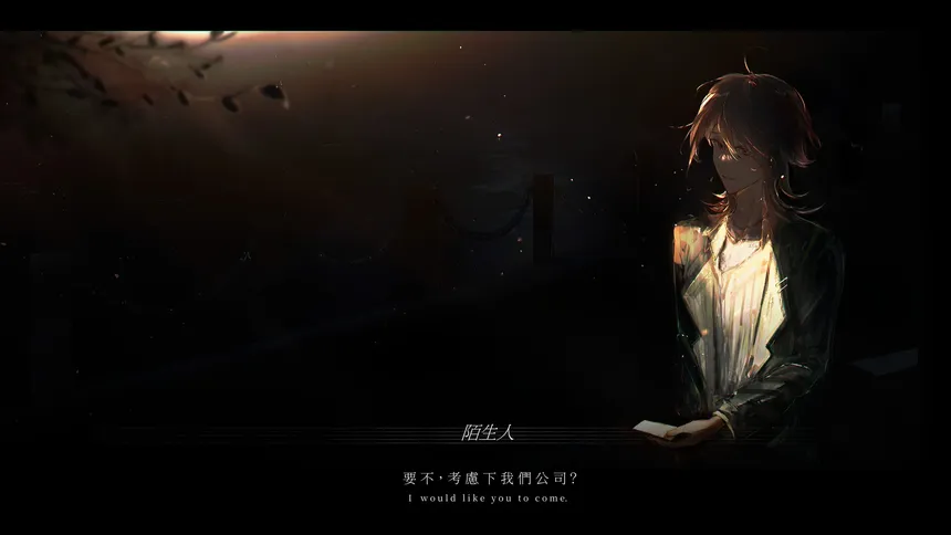 Скриншот 3 к игре 高中生就该这样(FUGUE)