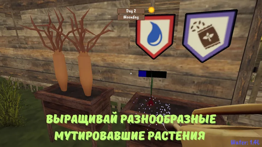 Скриншот 1 к игре Cozy Harvest