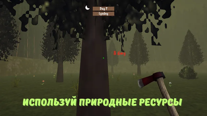 Скриншот 2 к игре Cozy Harvest