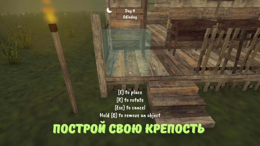 Скриншот 3 к игре Cozy Harvest