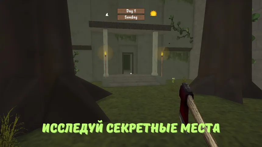 Скриншот 4 к игре Cozy Harvest