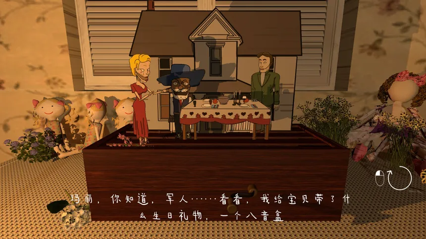 Скриншот 3 к игре Doll's House