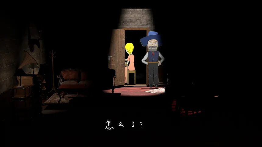Скриншот 8 к игре Doll's House