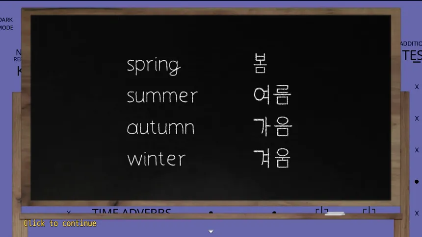 Скриншот 7 к игре Lang Ops: Korean (intro to learn language)