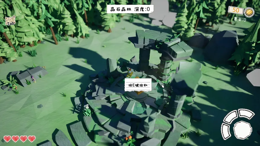 Скриншот 3 к игре Pot