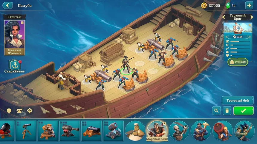 Скриншот 2 к игре Pirate Ships