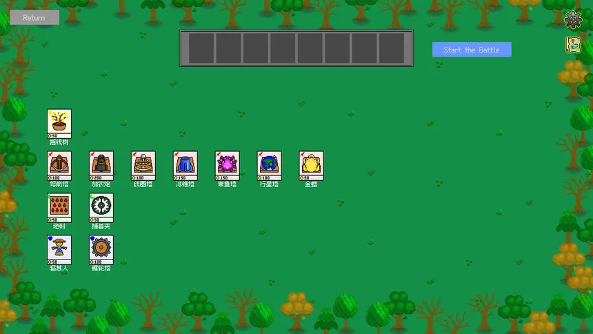 Скриншот 1 к игре Defense Line of Crystal