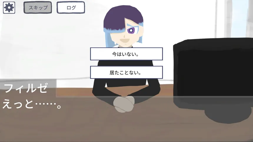 Скриншот 4 к игре ミズイロ・コンバージ