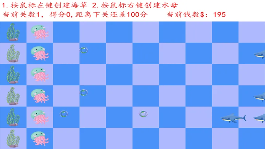 Скриншот 3 к игре Protecting seagrass 保护海草