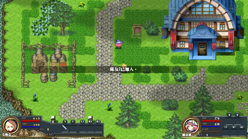Скриншот 3 к игре 悠久之追憶-光與影的旅程