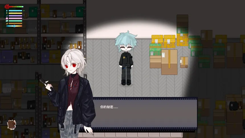 Скриншот 3 к игре 末世囤囤鼠
