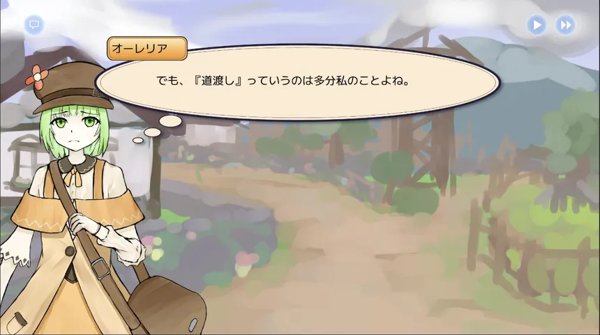 Скриншот 2 к игре 道渡しのオーレリア