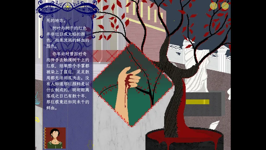Скриншот 2 к игре 月落对谈