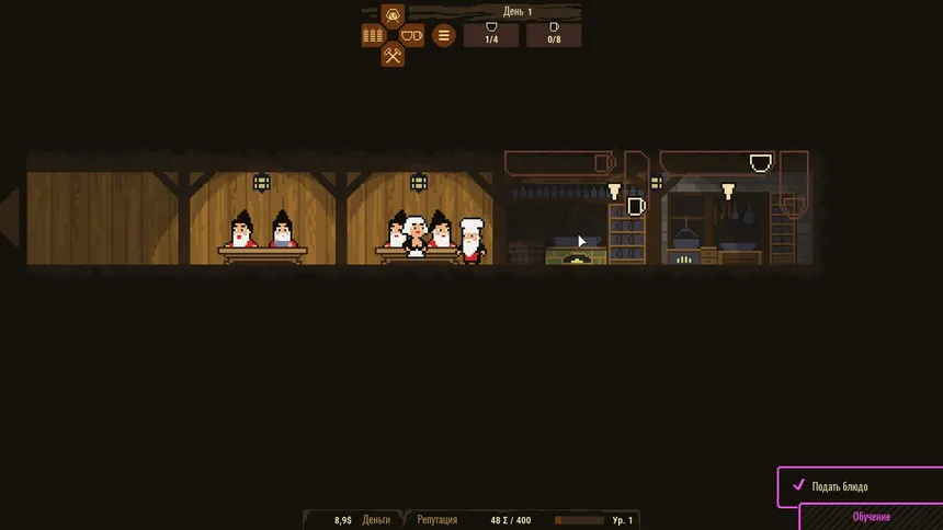 Скриншот 1 к игре Dwarf Tavern