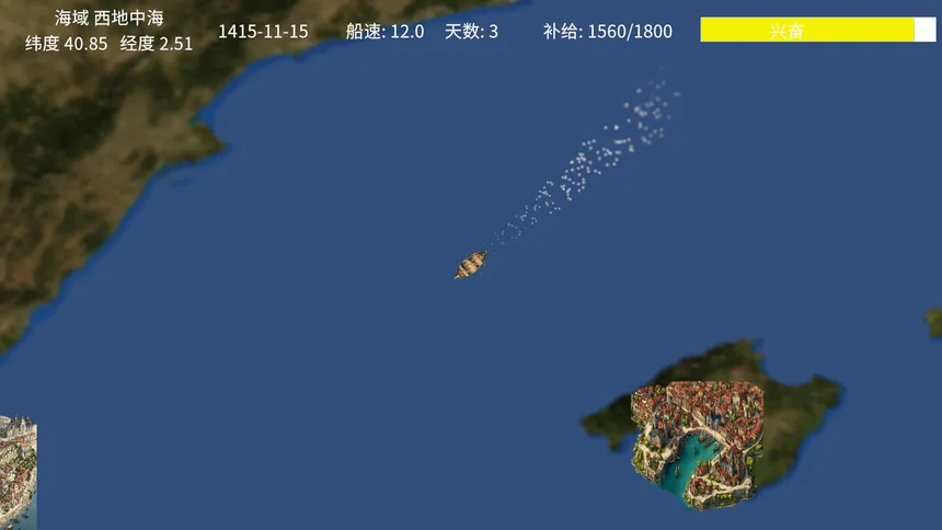 Скриншот 2 к игре 发现时代 Age Of Discovery
