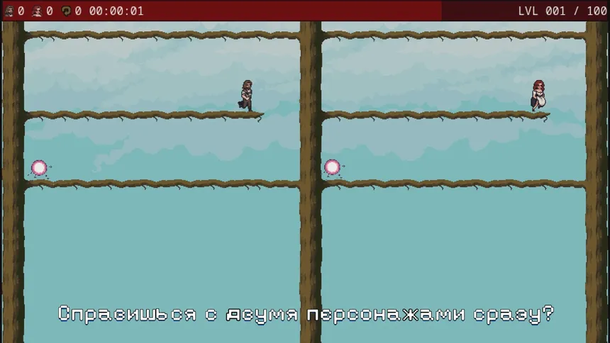 Скриншот 1 к игре Trees Adventure