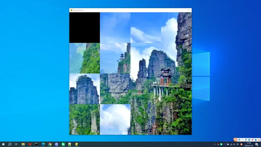 Скриншот 3 к игре Beidi Mountain in Guigang