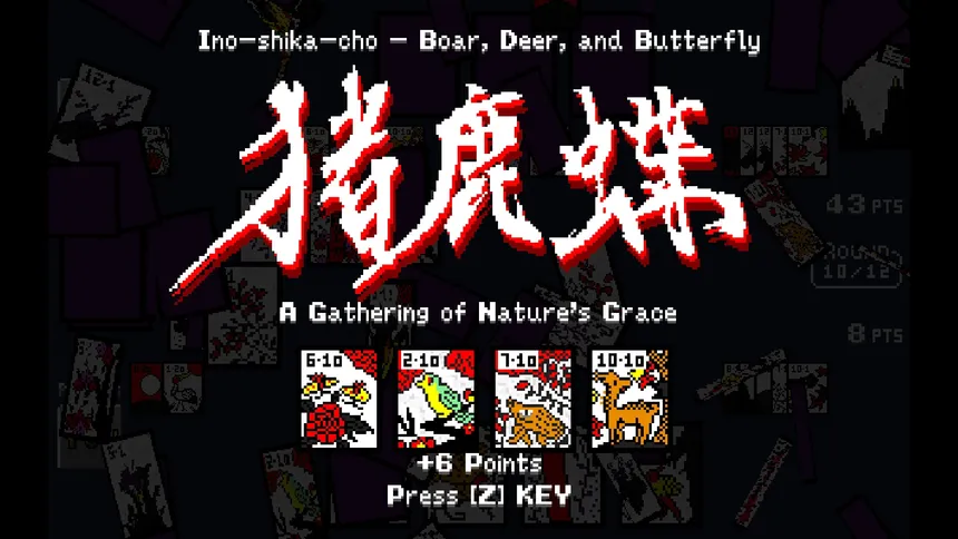 Скриншот 4 к игре Battle Hanafuda
