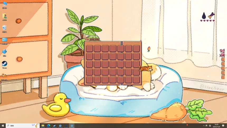 Скриншот 1 к игре My Desktop Puppy: 我的桌面小狗