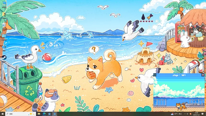 Скриншот 4 к игре My Desktop Puppy: 我的桌面小狗