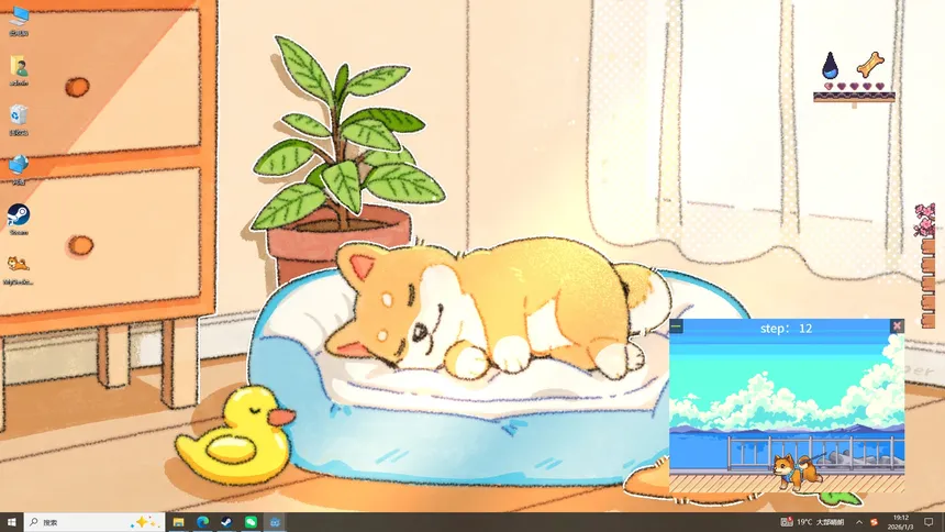Скриншот 6 к игре My Desktop Puppy: 我的桌面小狗