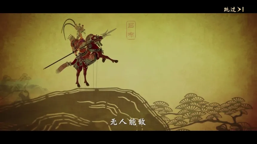 Скриншот 7 к игре 三国：百将牌