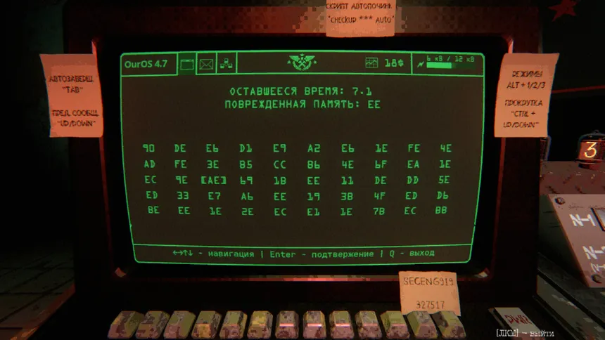 Скриншот 7 к игре Echograve