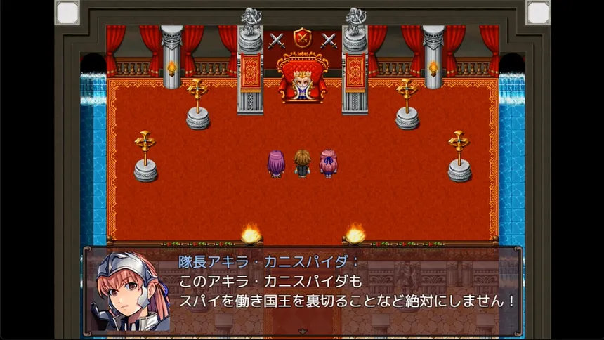 Скриншот 2 к игре ネタバレが激しすぎるRPG2―親友の真の姿は大魔王―