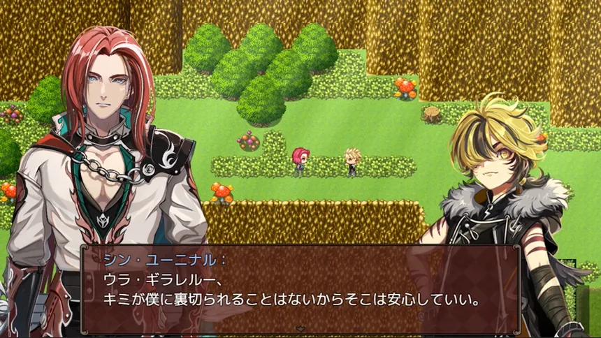 Скриншот 3 к игре ネタバレが激しすぎるRPG2―親友の真の姿は大魔王―