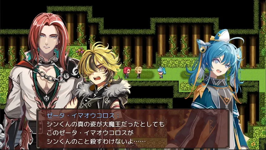 Скриншот 4 к игре ネタバレが激しすぎるRPG2―親友の真の姿は大魔王―