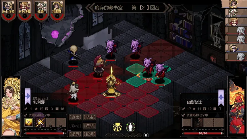 Скриншот 2 к игре 阿卡兰幻域迷城