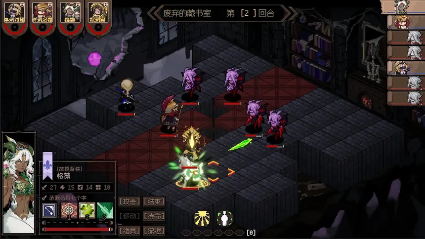 Скриншот 3 к игре 阿卡兰幻域迷城