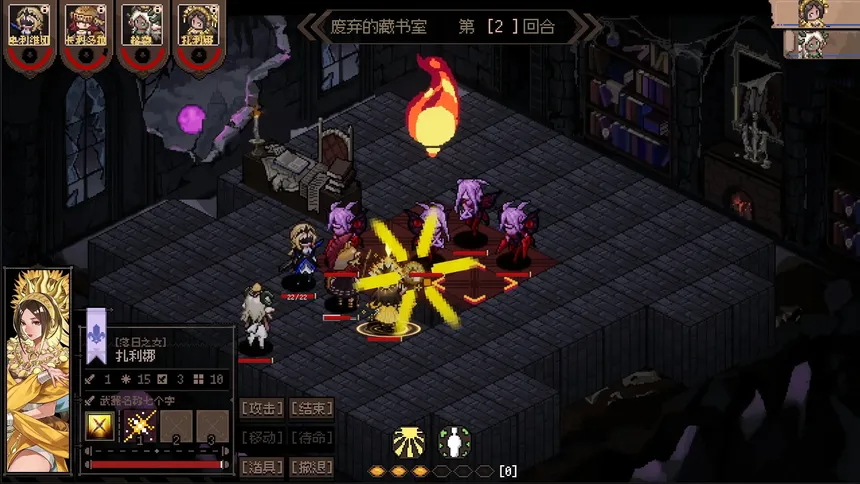 Скриншот 4 к игре 阿卡兰幻域迷城
