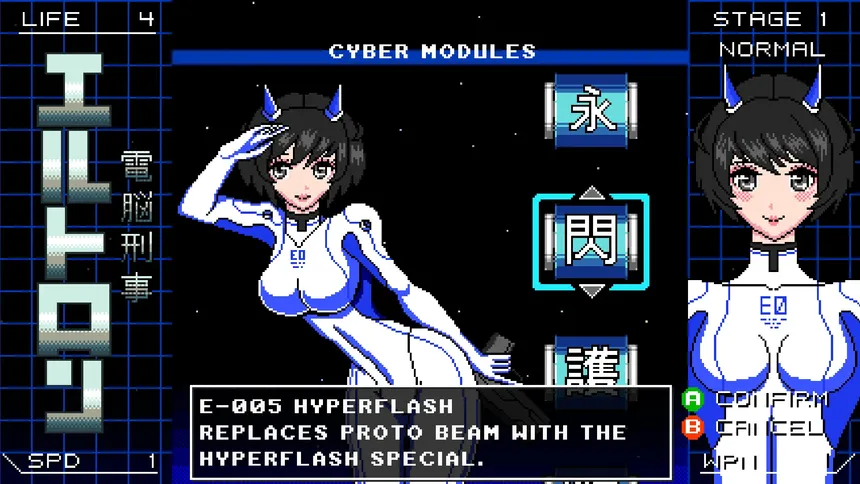 Скриншот 7 к игре Automatic Eltron