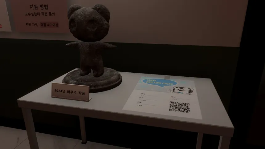 Скриншот 5 к игре Honrang