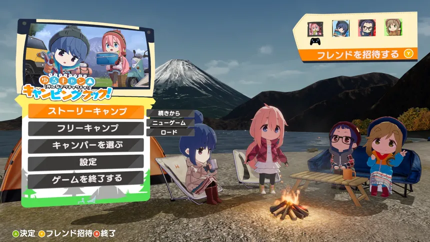 Скриншот 1 к игре ゆるキャン△ みんなでワチャワチャ！キャンピングクック！