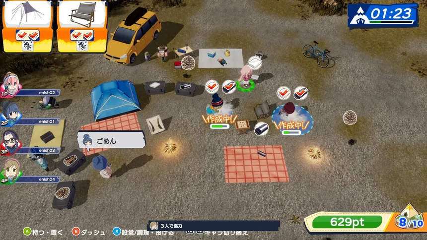 Скриншот 2 к игре ゆるキャン△ みんなでワチャワチャ！キャンピングクック！