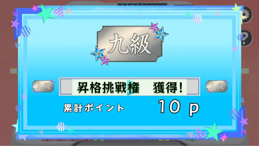 Скриншот 2 к игре ホロライブオールスター バトルタイルズ