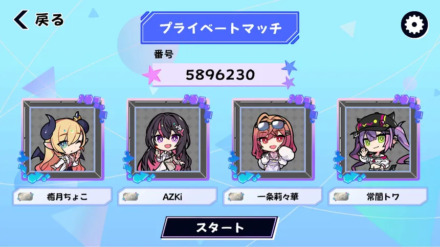 Скриншот 3 к игре ホロライブオールスター バトルタイルズ