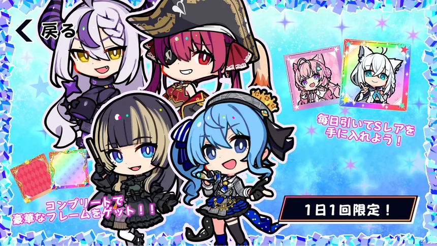 Скриншот 8 к игре ホロライブオールスター バトルタイルズ